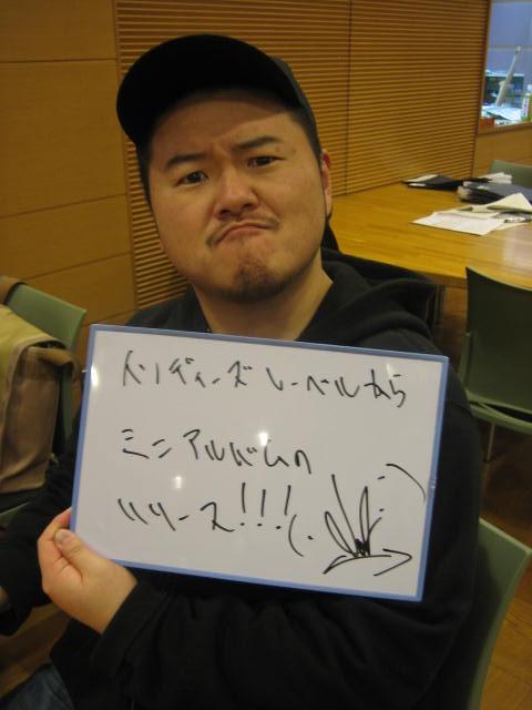 チームAM LOVEARTHのチャレンジ!(写真をクリックしてね)_c0064514_20155664.jpg