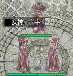 友達の発光式(完全版)_a0058124_155243.jpg