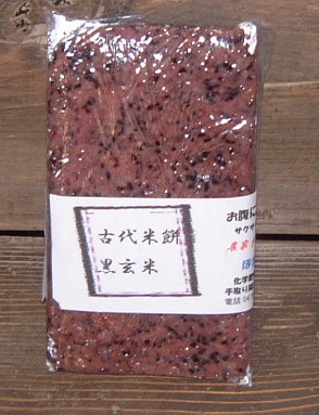 f0018424_1636498.jpg