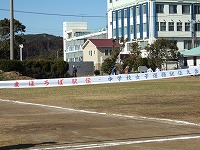 ２月　５日(日)　まほろば駅伝　堂々の優勝！！_e0067043_12383559.jpg