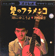 西郷さんの３０周年_e0082852_1491114.gif