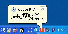 a0031863_11253071.gif