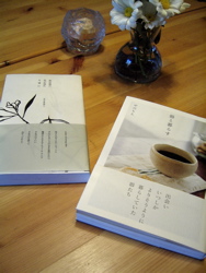 妄想と予定表、2冊の本。_d0028589_22381482.jpg