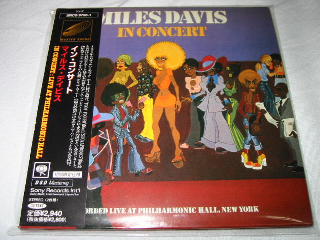 MILES DAVIS / IN CONCERT （黒帯 紙ジャケ) : 無駄遣いな日々