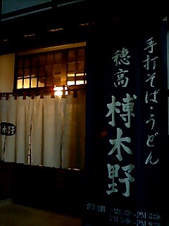 e0069433_0193742.jpg