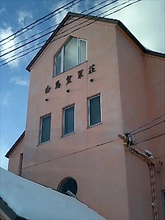 e0069433_019376.jpg