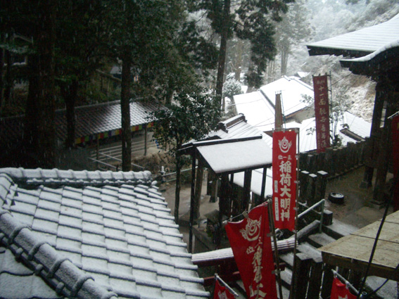 【100日滝行日誌】 27日目 2006.2.6 雪 1℃_b0002156_0253499.jpg