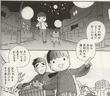コミックビーム おすすすめ漫画 評価 情報 コミックナビ