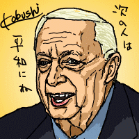 e0088786_23361177.gif