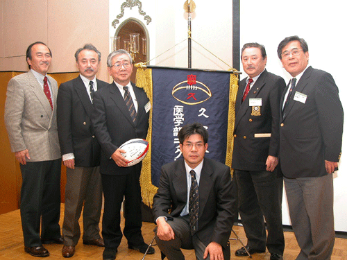 平成18久留米大学医学部ラグビー部OB会定期総会の報告_a0005903_20413798.gif