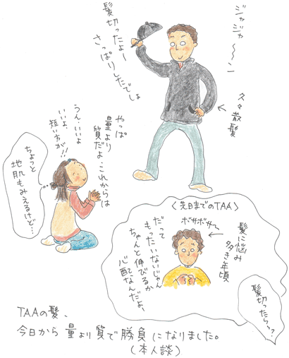 b0015222_22259100.gif