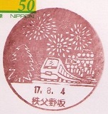c0018669_21525493.jpg