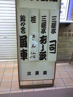 新 京都迷宮案内 藤岡組 今夜８時放映 Tv朝日系 Les Films De La