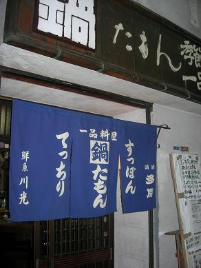 c0011501_21143749.jpg