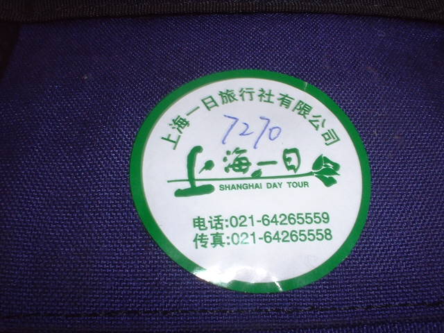 そして2日目その2_b0007835_19424182.jpg