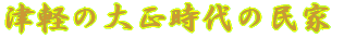 e0081184_1644571.gif