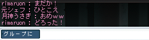 楽しかった１日_e0021201_11483014.gif