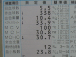 b0043506_222355.gif