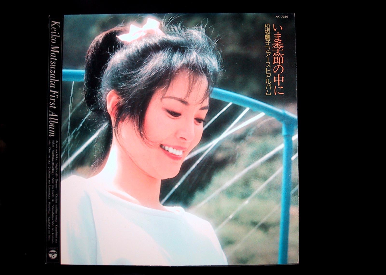 松坂慶子 愛の水中花 アナログで聴いてみよう17 久我山散人 松坂慶子 愛の水中花 アナログで聴いてみよう17 久我山散人