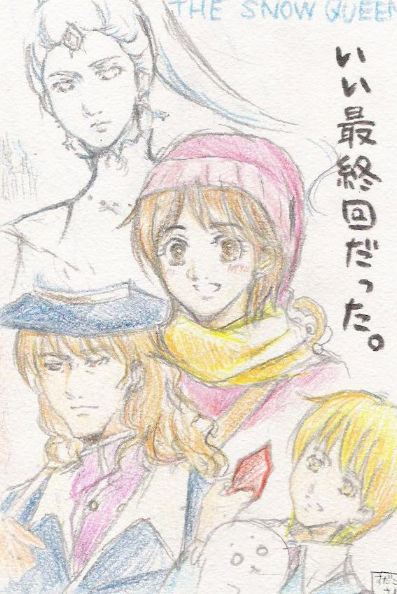 ぜいたく雪の女王 アニメ Nhk ぜいたく雪の女王 アニメ Nhk