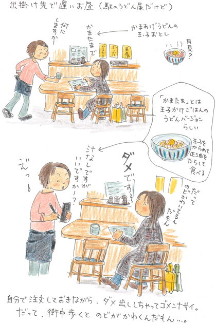 b0015222_2055581.gif