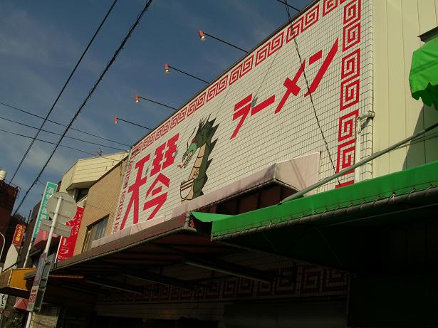 d0032156_054083.jpg