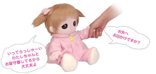 ネルルちゃん効果 : 高齢者と音楽をたのしもう！！～歌と笑いの宅配便