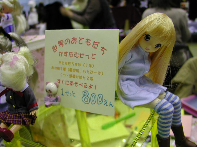b0006402_0452052.jpg