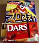 手作りのチョコフレーク_d0015943_18233965.jpg