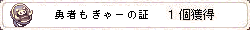 e0053949_17561076.gif