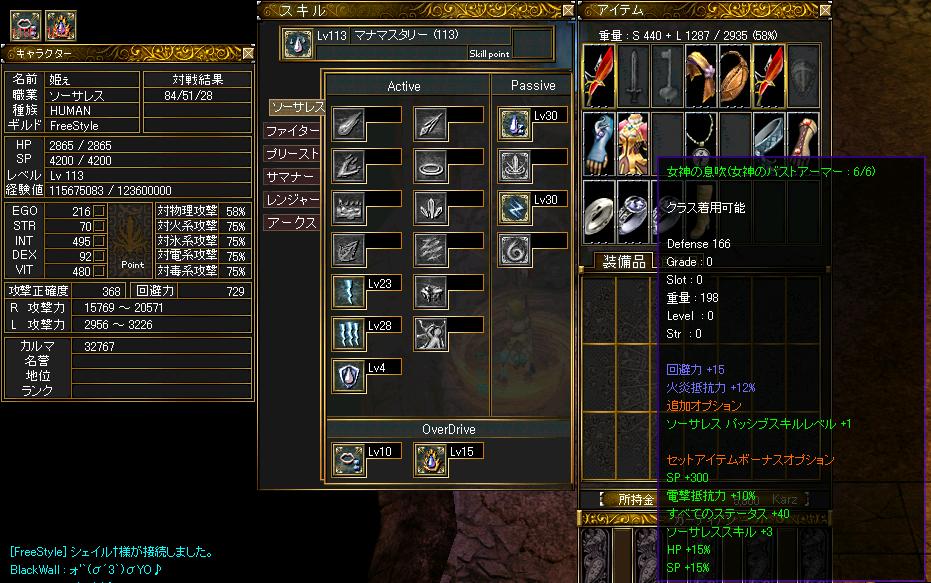 a0022261_9633.jpg