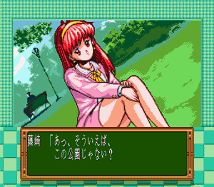 Tokimeki Memorial Report 2_d0052701_121717.gif