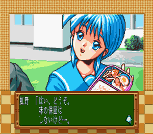 Tokimeki Memorial Report 2_d0052701_12245955.gif