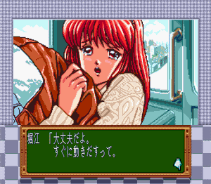 Tokimeki Memorial Report 2_d0052701_12264021.gif