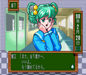 Tokimeki Memorial Report 2_d0052701_12273996.gif