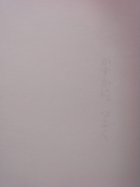 e0041310_23284490.jpg