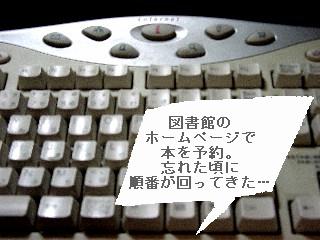 記憶にございません。_a0048531_207781.jpg