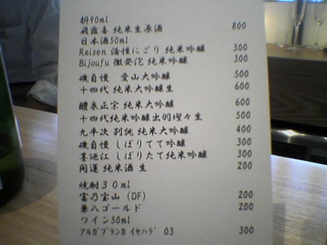 e0070911_10364527.jpg