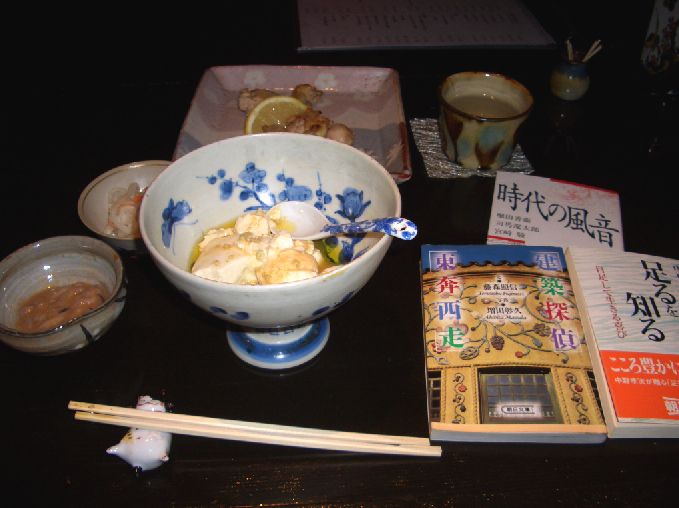 季織亭2・・読書・・雉の親子丼_e0071314_3441615.jpg