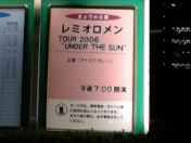 2/15 TOUR 2006 “UNDER THE SUN” in NHKホール_b0054751_4335836.jpg