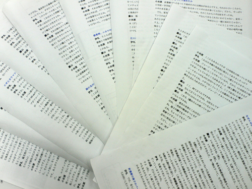 建築知識「家具設計の作法」・・・最終回_b0014003_1094840.jpg