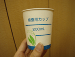 b0043506_3141421.gif