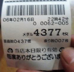 f0071709_1450129.gif