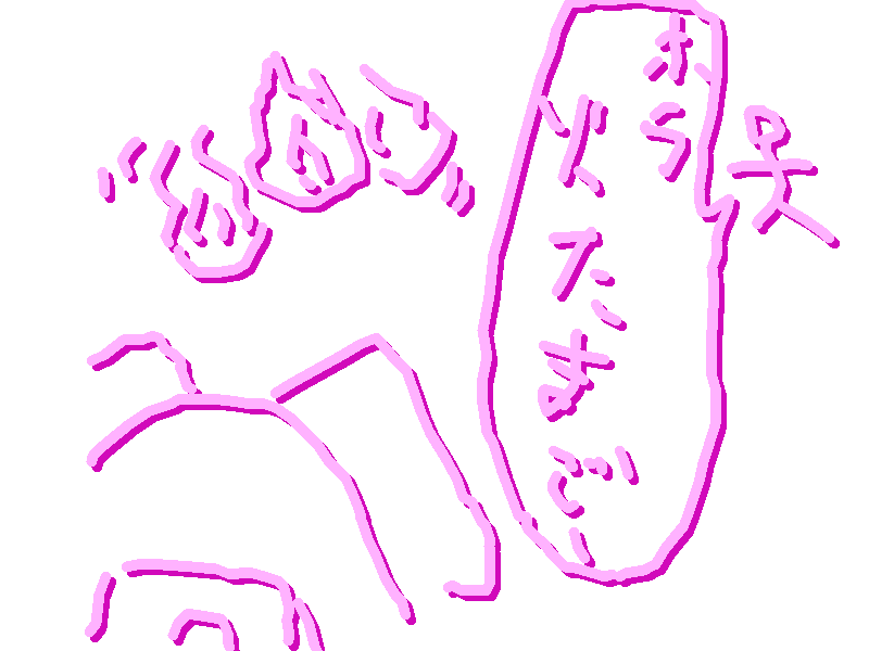 d0031118_1125946.gif