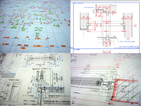 サッシの施工図チェック 親生日記 サッシの施工図チェック 親生日記