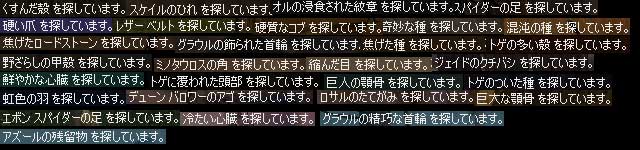 コレクタートハ下ニモ不可解ナ人種ナリ_c0019841_20373077.jpg