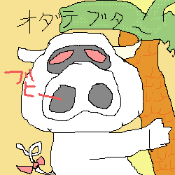 b0018242_23172890.gif