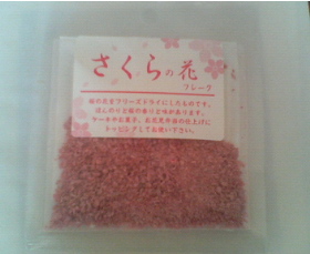 春先取り♪桜のロールケーキ_a0061057_23155634.jpg