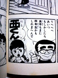 変な大阪弁とゆえば 楳 週刊 老姑 創刊号 変な大阪弁とゆえば 楳 週刊 老姑 創刊号
