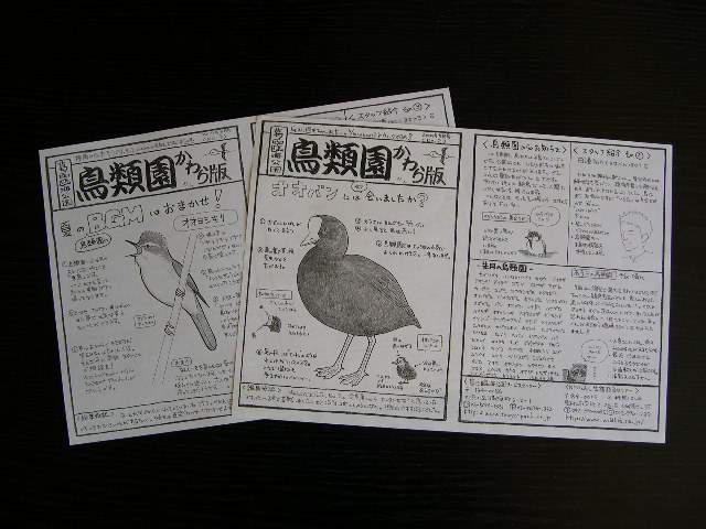 ■陳謝_e0046474_1938259.jpg